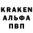 Кодеин напиток Lean (лин) Marcus Shaw