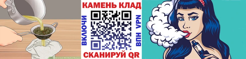 Печенье с ТГК конопля  цены   Обоянь 