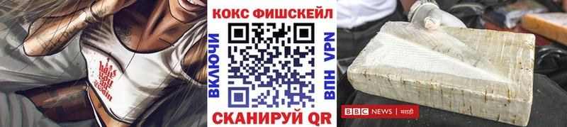 Кокаин Перу  Обоянь 