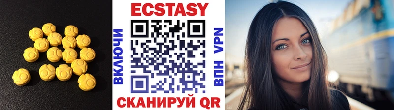 ЭКСТАЗИ ешки  Обоянь 