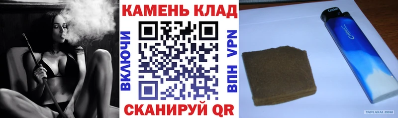 где купить   Обоянь  ГАШИШ hashish 