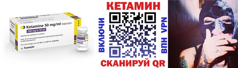 ссылка на мегу ТОР Обоянь нарко площадка наркотические препараты Кетамин VHQ