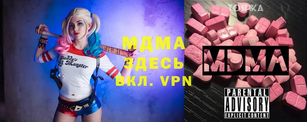 кокаин VHQ Дмитров