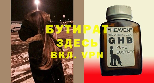 МДМА Дмитровск