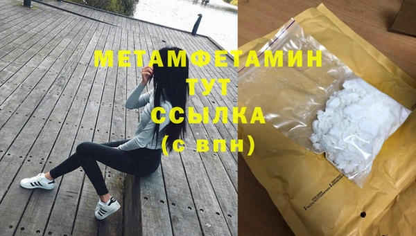 МДМА Дмитровск
