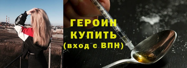 МДМА Дмитровск