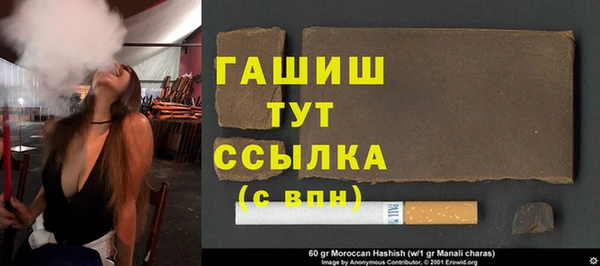кокаин VHQ Дмитров