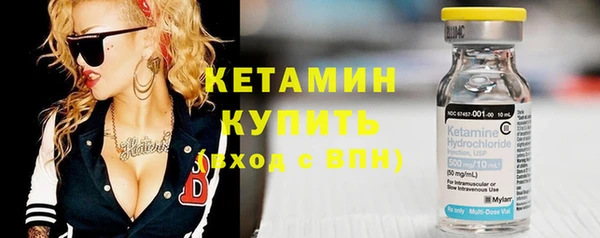 МДМА Дмитровск