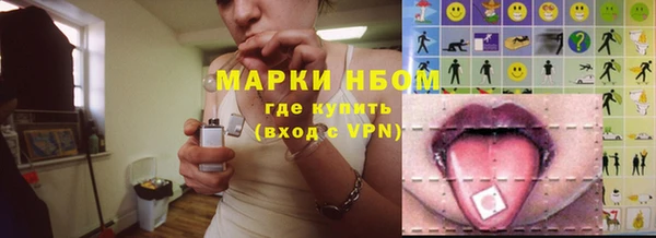 кокаин VHQ Дмитров