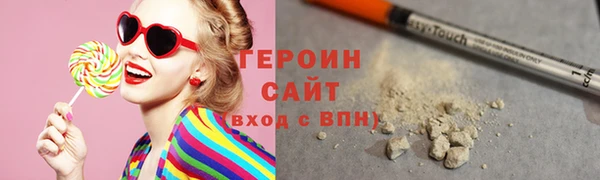 МДМА Киселёвск
