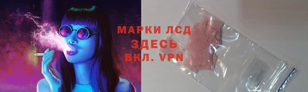 МДМА Дмитровск