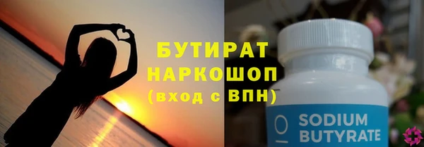 МДМА Дмитровск