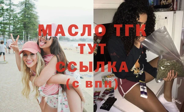 МДМА Дмитровск