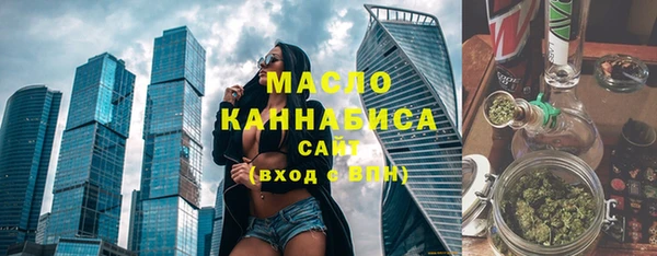 МДМА Дмитровск