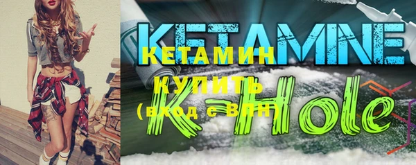 кокаин VHQ Дмитров