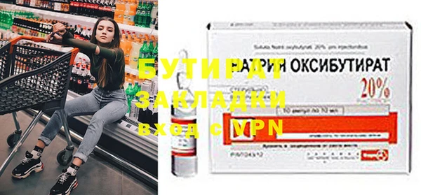 кокаин VHQ Дмитров