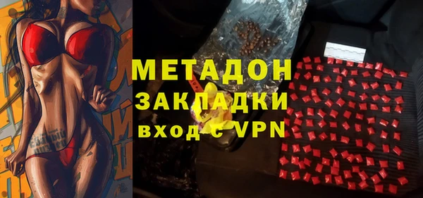 кокаин VHQ Дмитров
