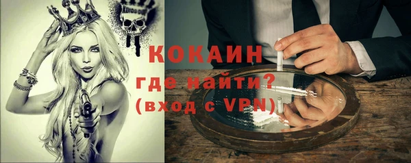 кокаин VHQ Дмитров