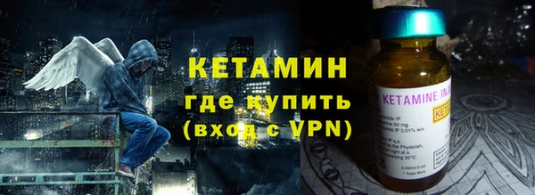 МДМА Дмитровск