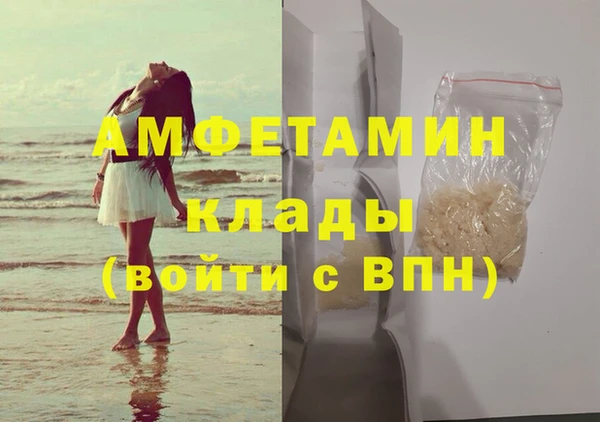 кокаин VHQ Дмитров