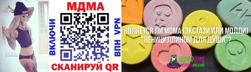 где найти наркотики Обоянь MDMA молли