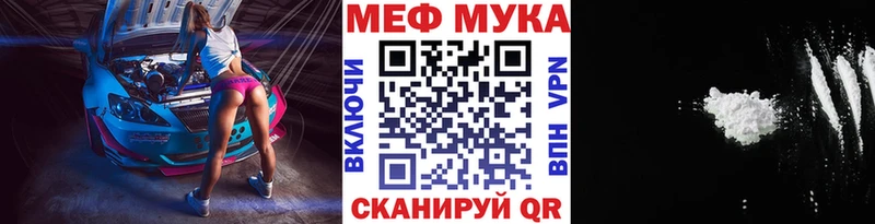 Меф mephedrone  Обоянь 