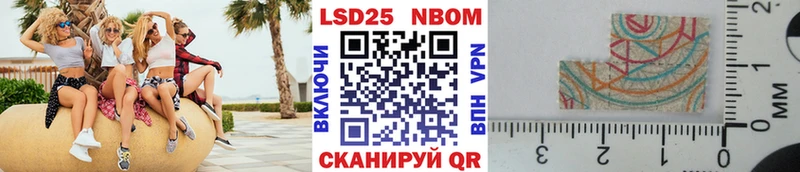 Марки 25I-NBOMe 1,8мг  гидра ссылки  Обоянь 