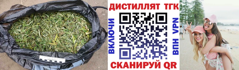 ТГК Wax  где найти наркотики  Обоянь 