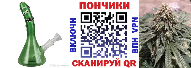 Каннабис White Widow  гидра как войти  Обоянь 
